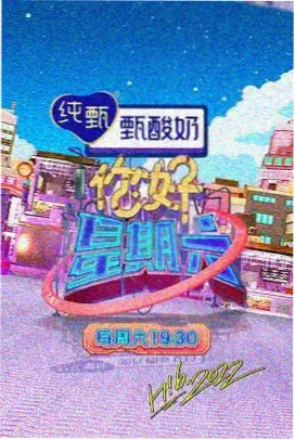 杂志架特写,多本剧集特辑竖立排列