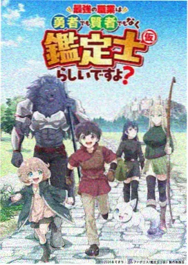 漫改动画封面,分镜纸上的人物动作序列