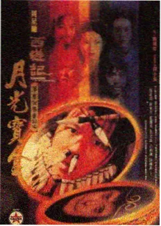 创作流程板,五道工序以彩色纸条依次贴列
