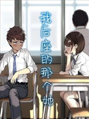 雨夜长镜头调度图的俯视手绘稿