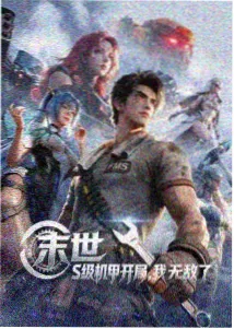 作画监督岗位工作场景,原画与原稿堆叠