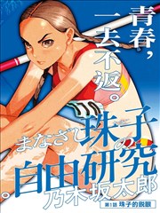 手写批注的剧本页与彩色标签
